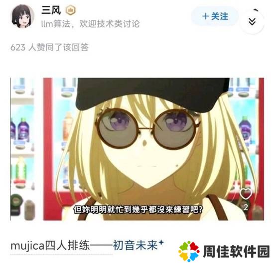极乐软件园