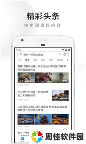uc网盘网页版
