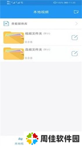 电影天堂页面广告免费版