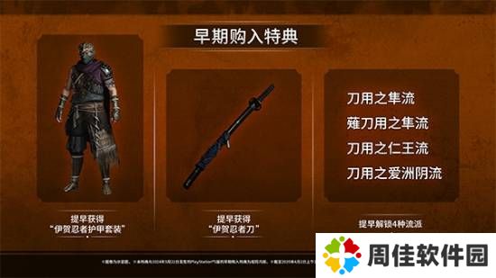 极乐软件园