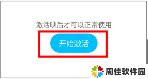 常见问题整理4