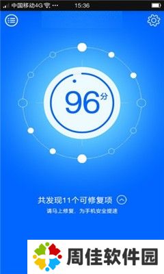 火绒单机版