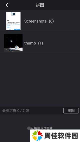 天尚网