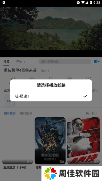 哇哇影视