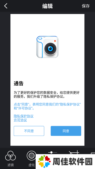 天尚网