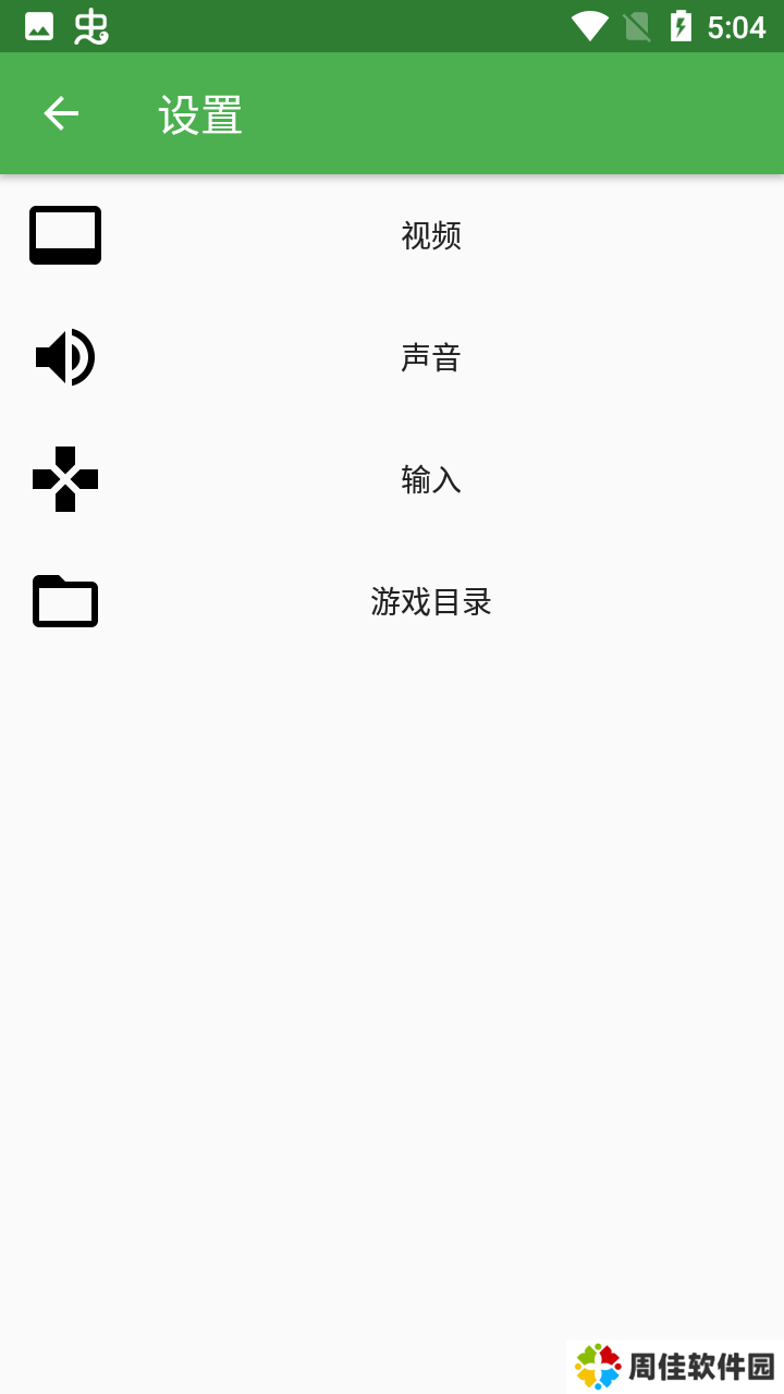 使用教程7