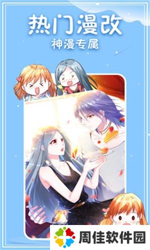 白茶漫画完整版