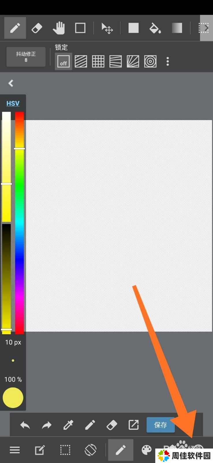 手机medibang paint怎么导入图片