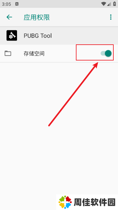 画质助手的效果