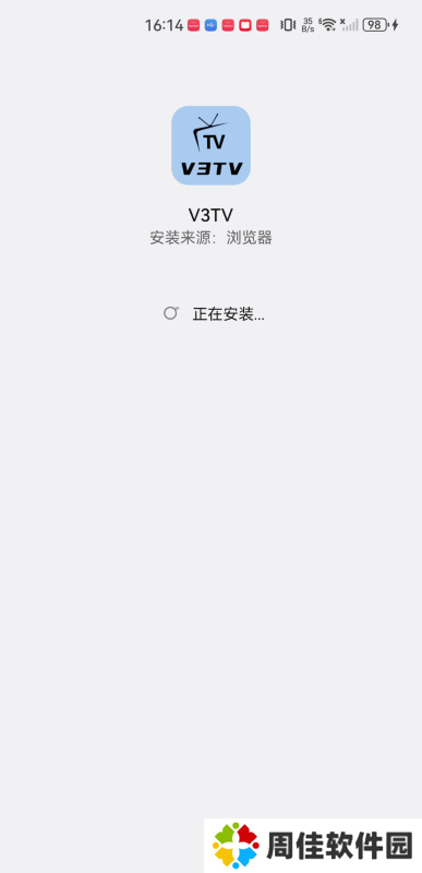 v3tv电视版