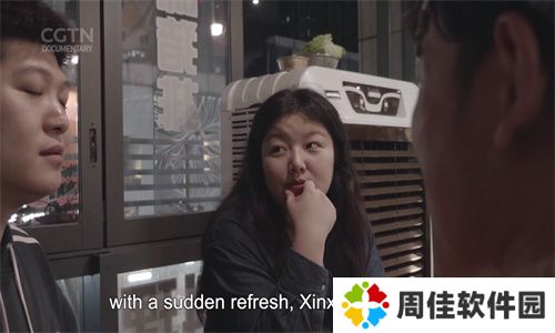 星火直播纯净版