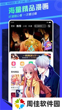 欲漫涩漫画免费最新版