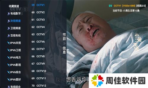 v3tv版