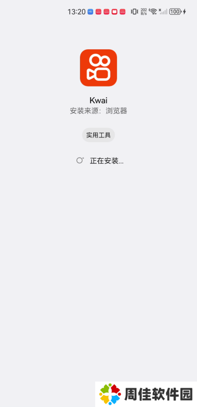 快手海外版