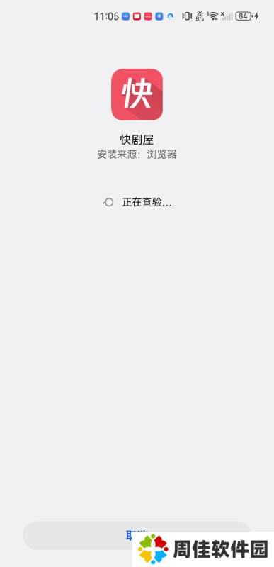 快剧屋