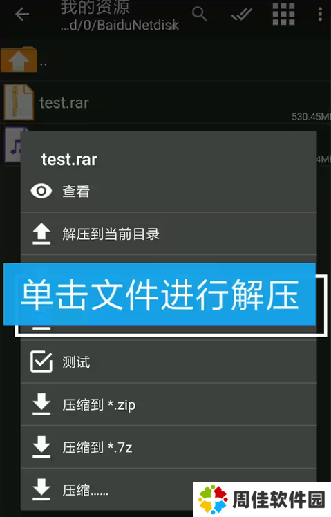 krkr模拟器安卓版本过高