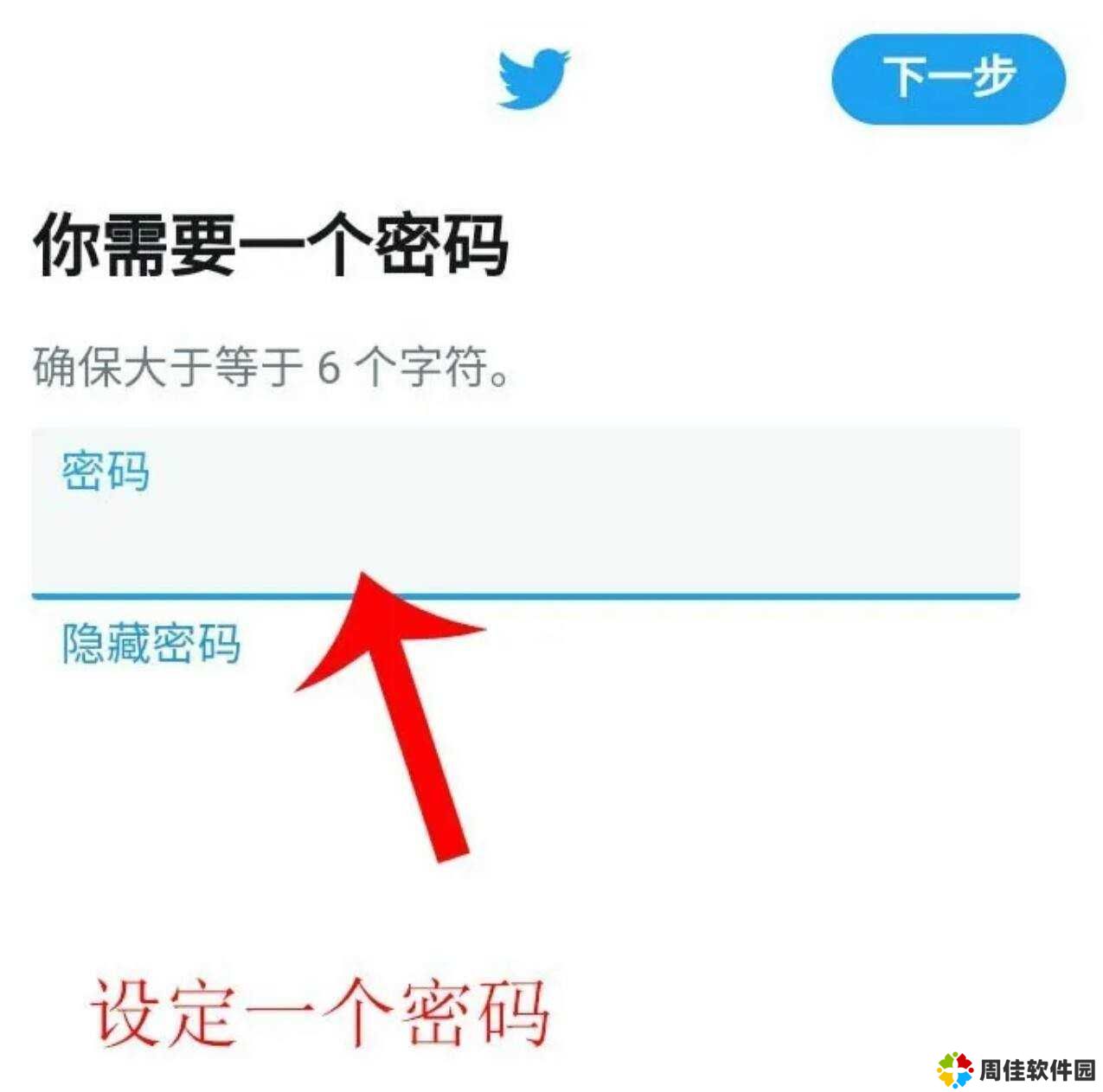 下载twitter安装=twitter免费下载安装