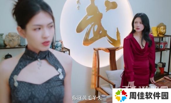 游侠网2