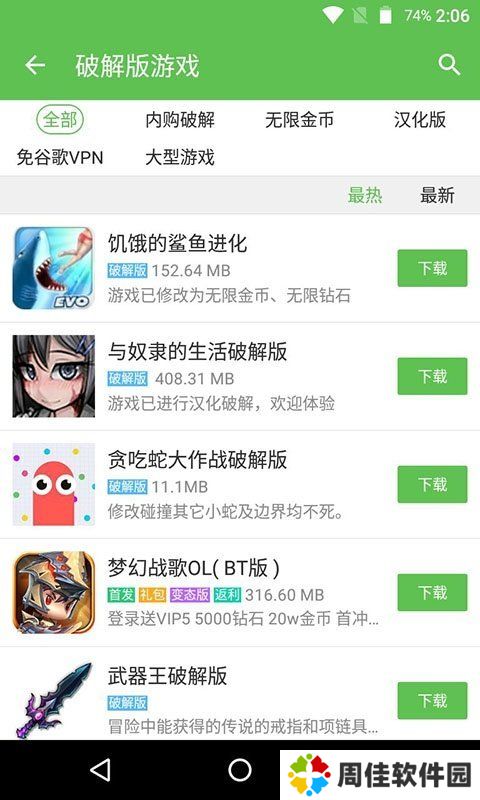 天尚网
