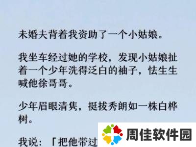 性荡娟娟有声小说mp3带你探索情感深处的秘密，你准备好聆听了吗