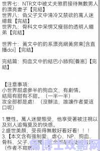 清冷炮灰被疯批爆炒了，究竟是怎样的逆袭让他焕发新生？