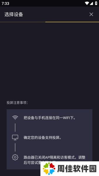 天尚网