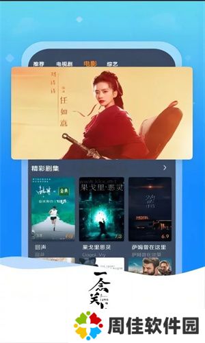九九影视最新版
