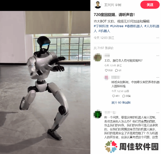 极乐软件园
