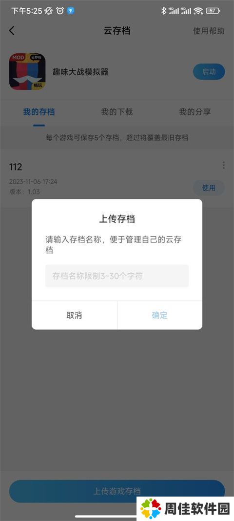 天尚网