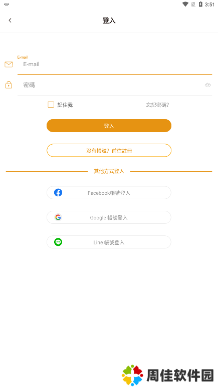 CCC追漫台app