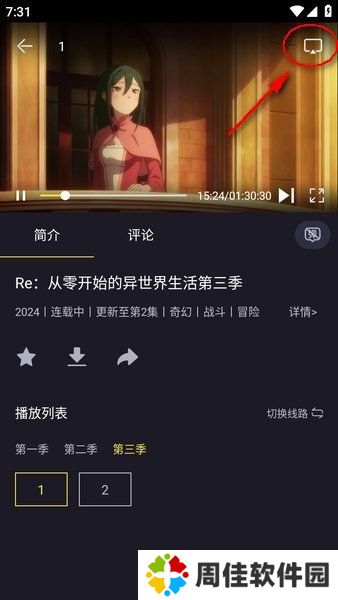 天尚网