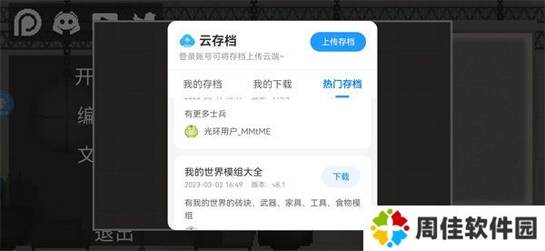天尚网