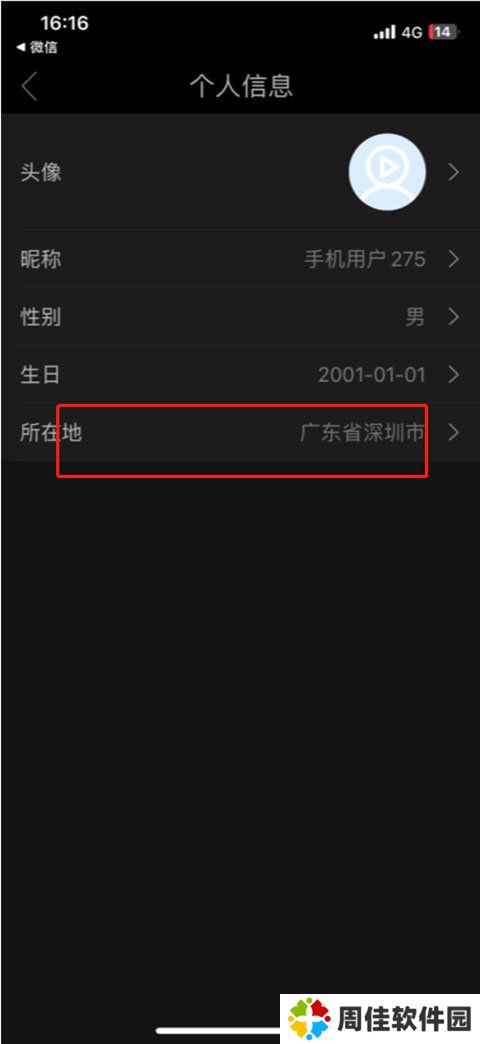 影视大全2025年最新版本