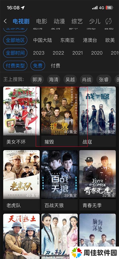 影视大全2025年最新版本