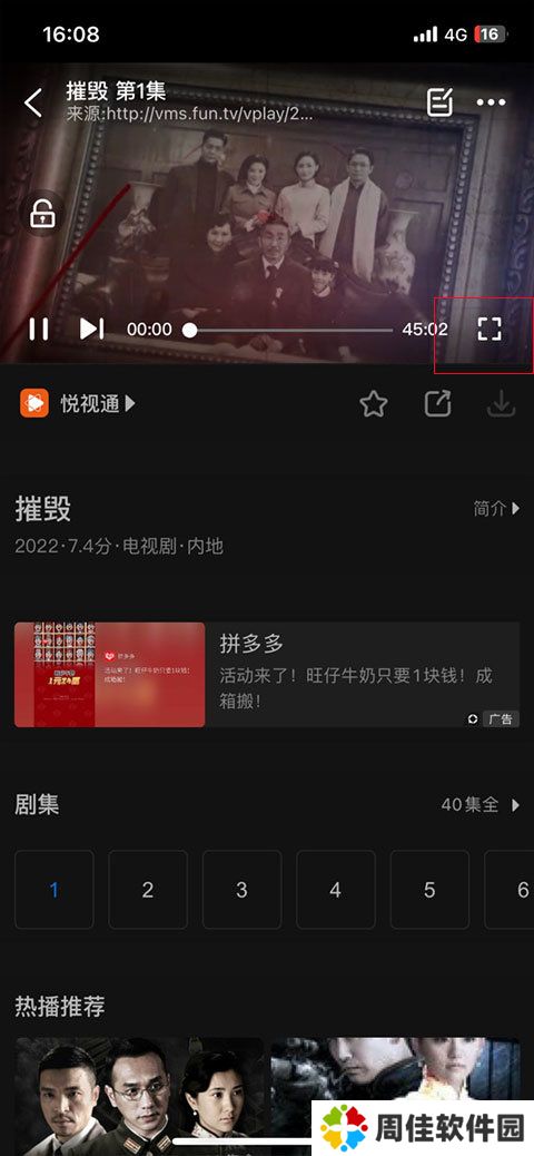 影视大全2025年最新版本