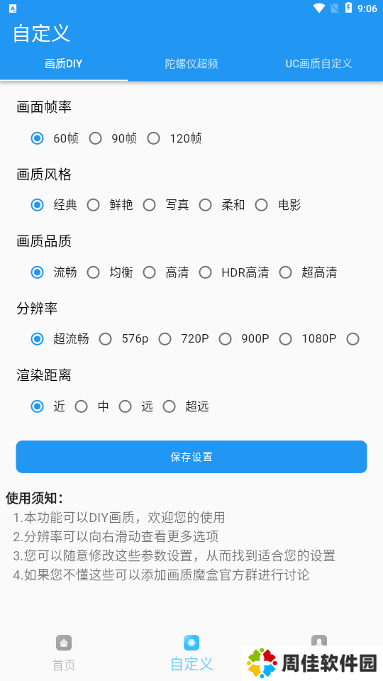 jg6666cc画质魔盒2024