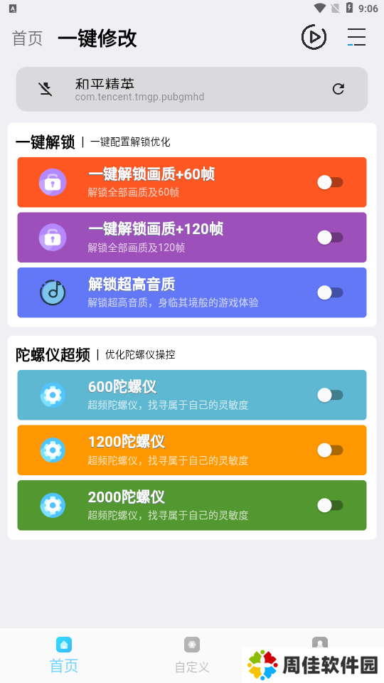 jg6666cc画质魔盒2024