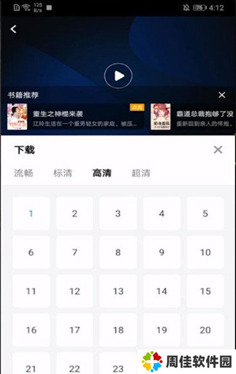 影视大全2025年最新版本