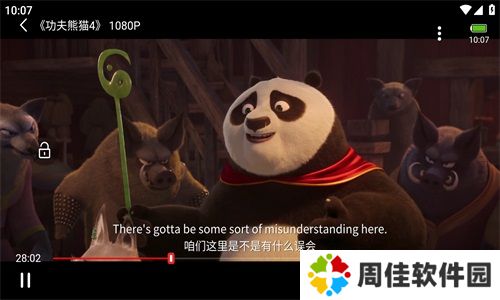 风筝影评