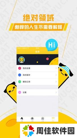 喵呜动漫2024最新版