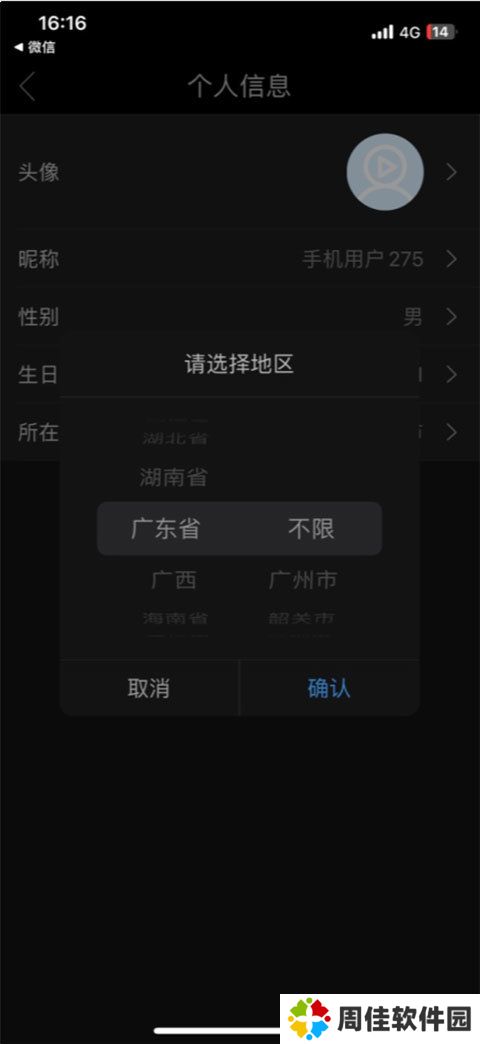 影视大全2025年最新版本
