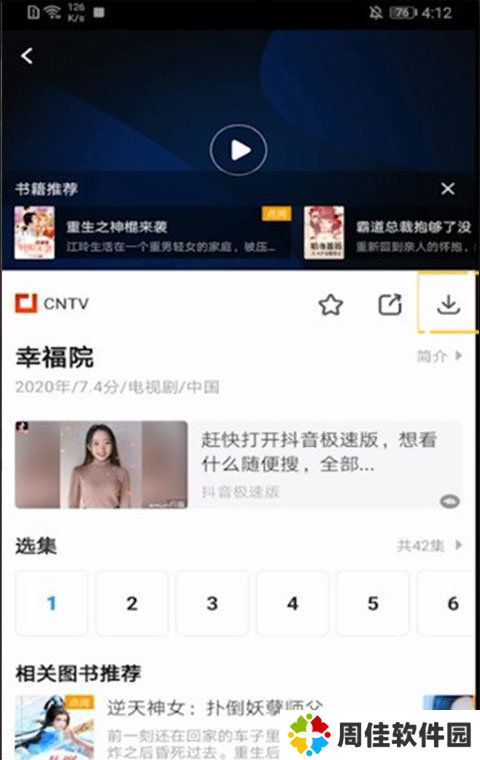 影视大全2025年最新版本