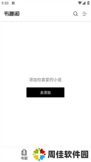 使用方法截图1