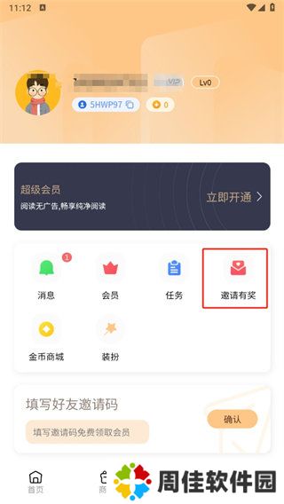天尚网