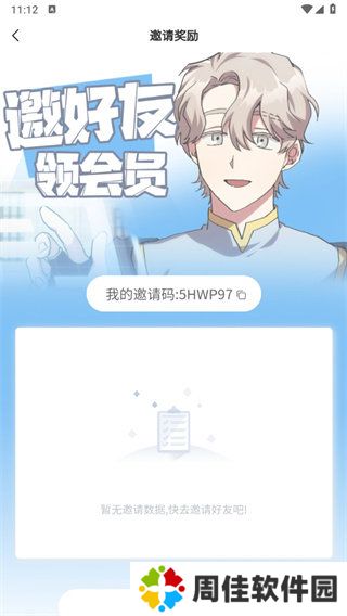 天尚网