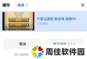 优酷视频最新版