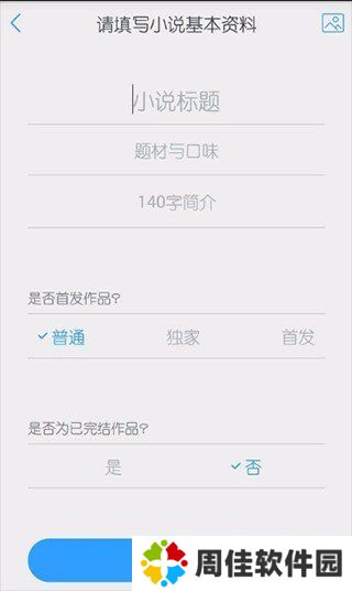 天尚网