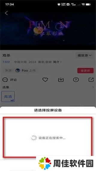 天尚网