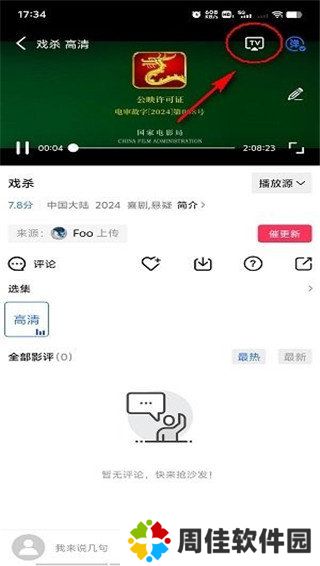天尚网