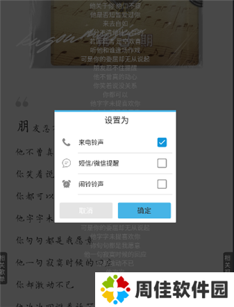 轻音社旧版本下载安装-轻音社旧版本官方v1.5.5.0下载